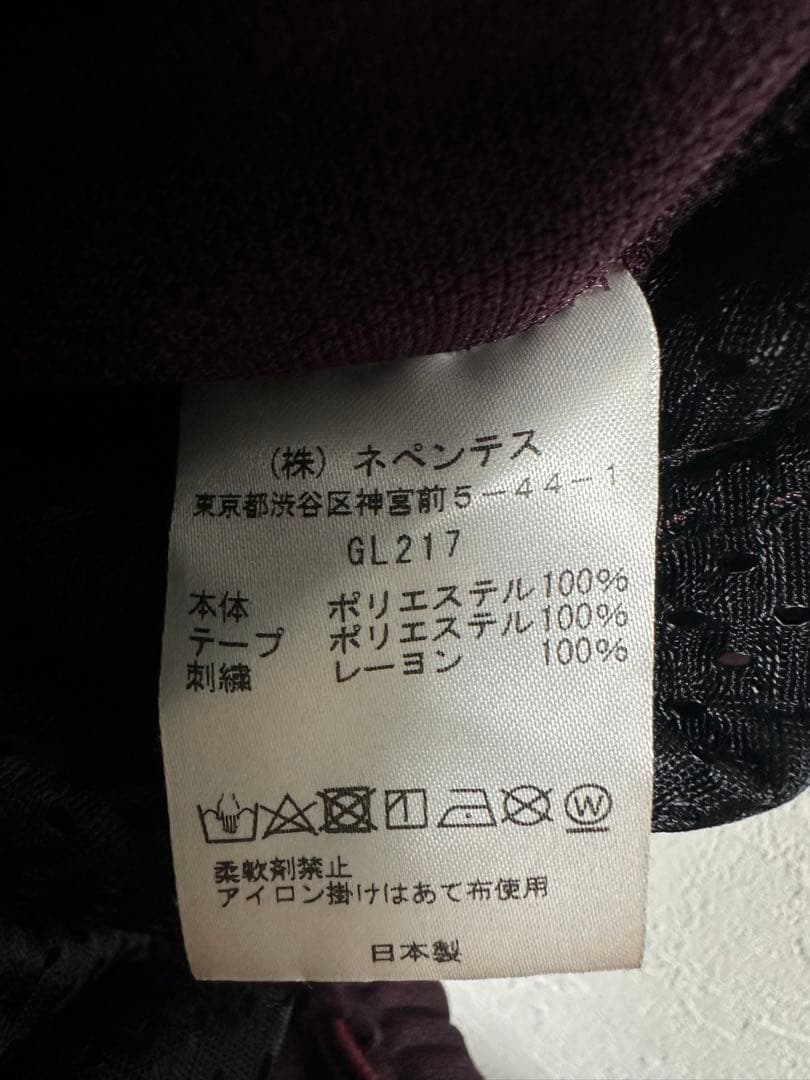 Needles トラックパンツ ボルドー ターコイズ