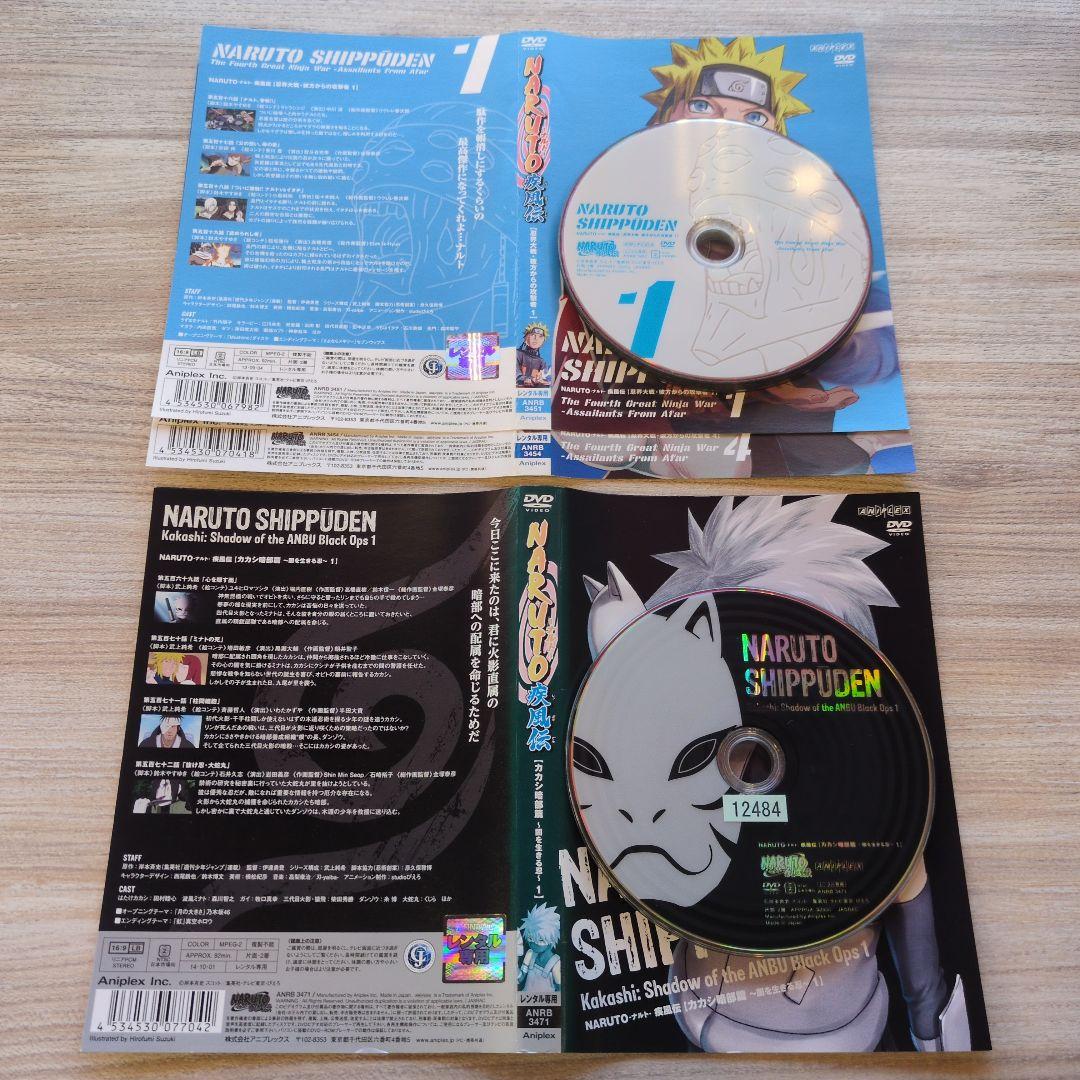 『アニメ』NARUTO -ナルト-+疾風伝+劇場版:計10作品
