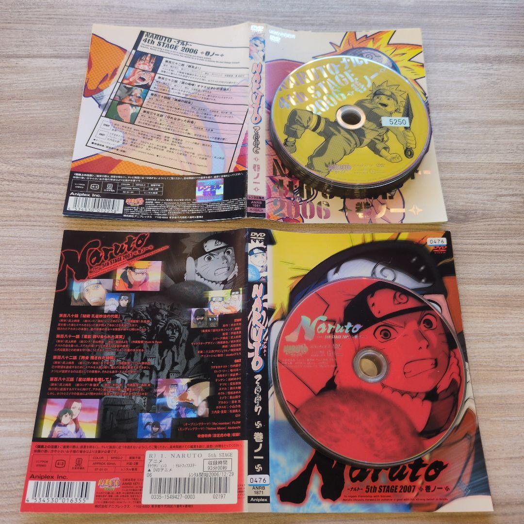 『アニメ』NARUTO -ナルト-+疾風伝+劇場版:計10作品