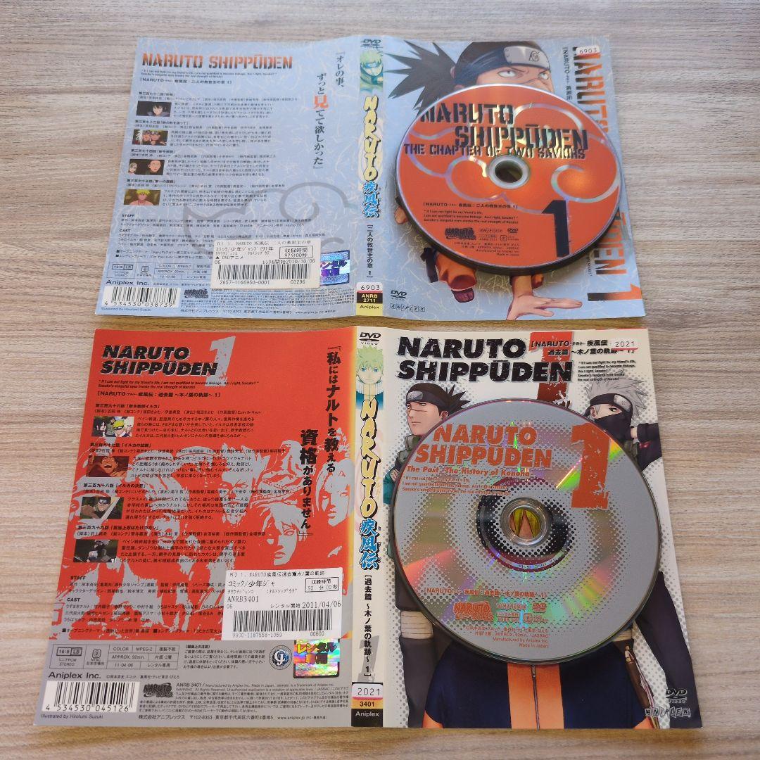 『アニメ』NARUTO -ナルト-+疾風伝+劇場版:計10作品