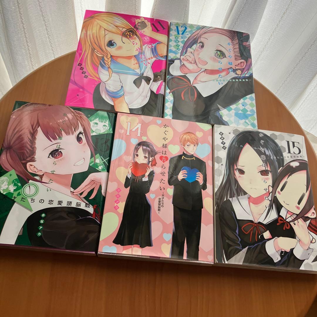 初版 推しの子 かぐや様は告らせたい 君は淫らな僕の女王 赤坂アカ先生