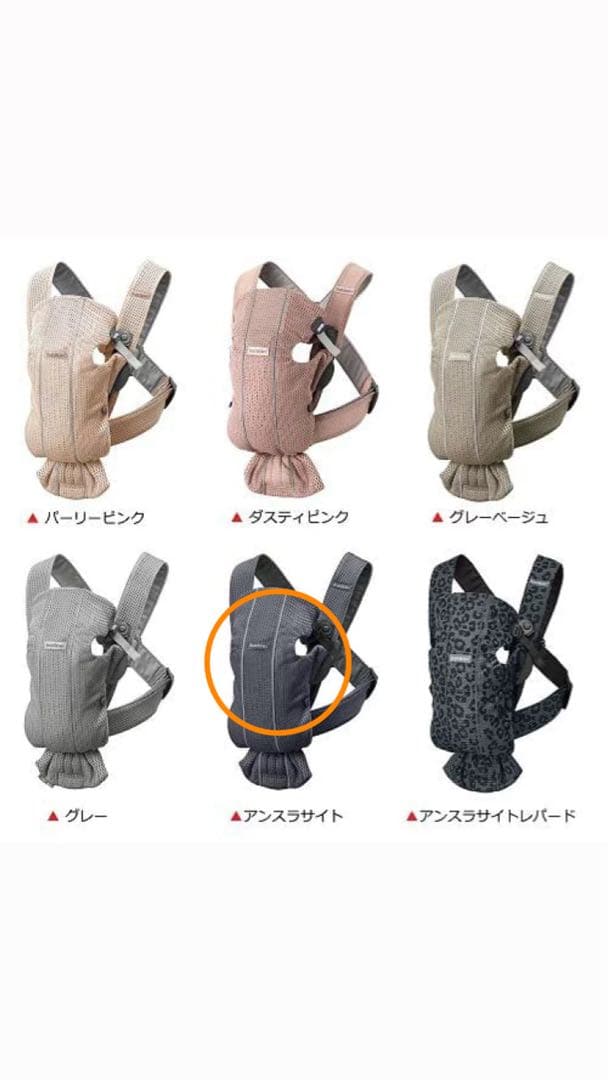 【okada】の為購入禁止です