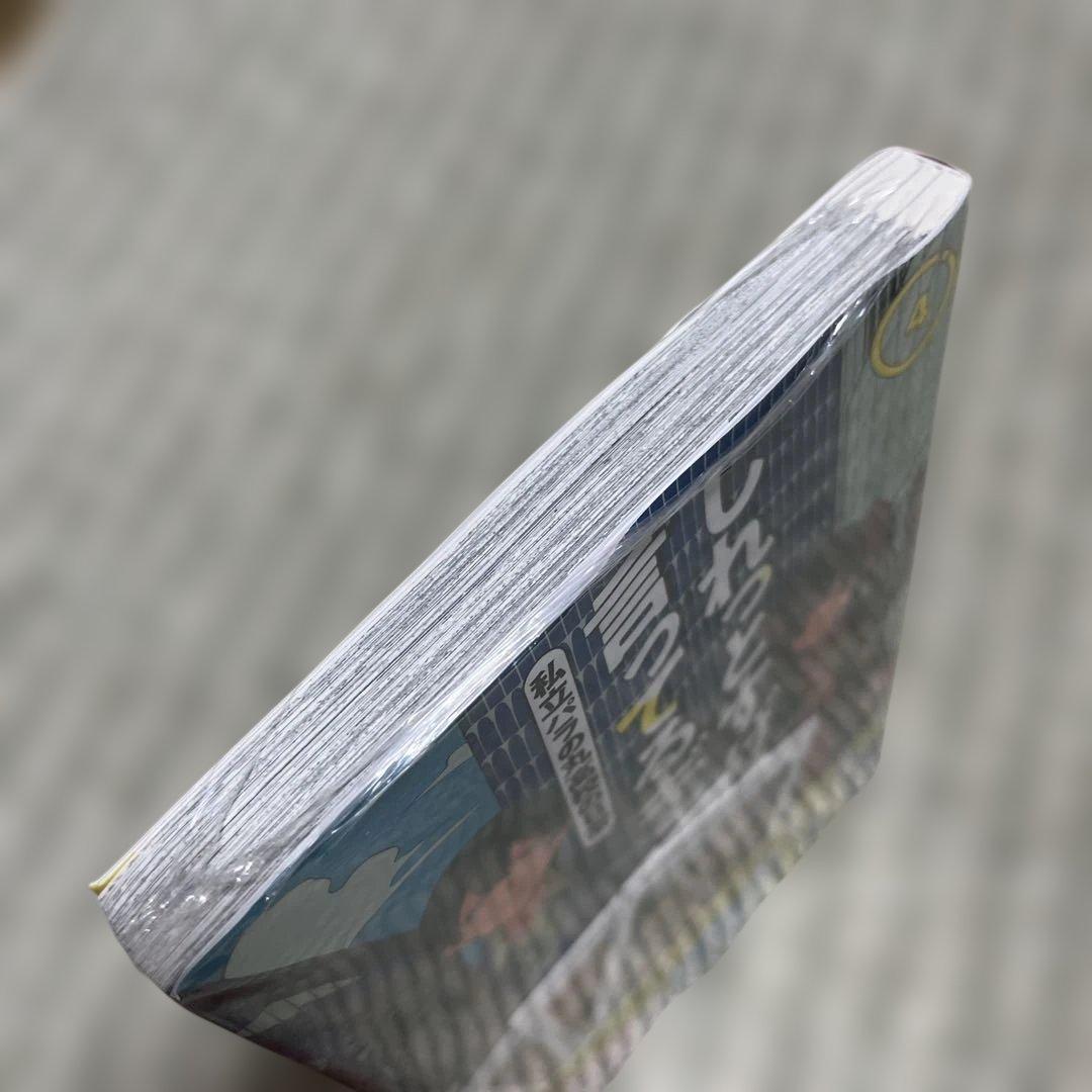 しれっとすげぇこと言ってるギャル。 4 ―私立パラの丸高校の日常―チェキ風カード