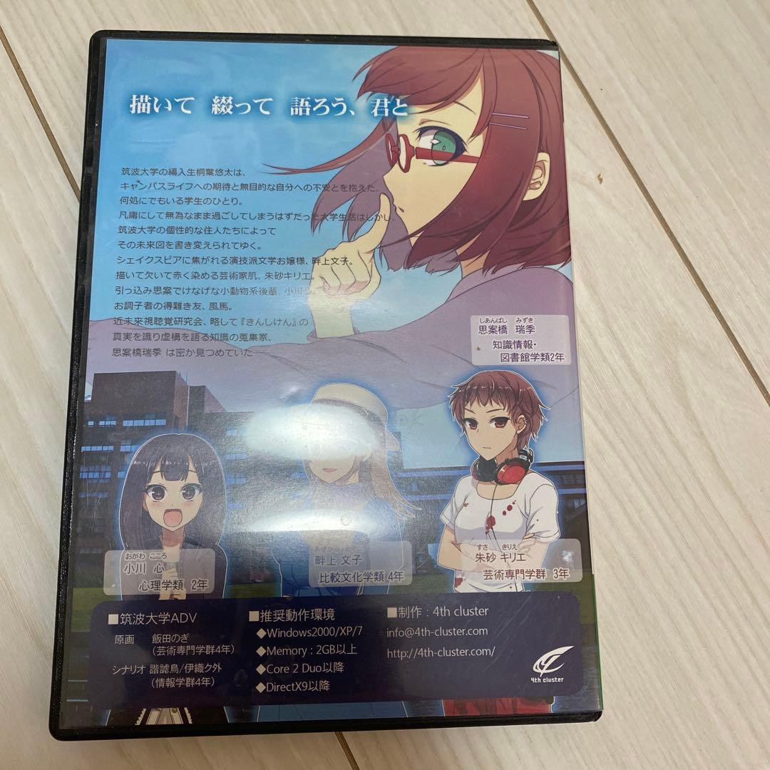 同人ゲーム Campus Notes vol.1 Re：Birth