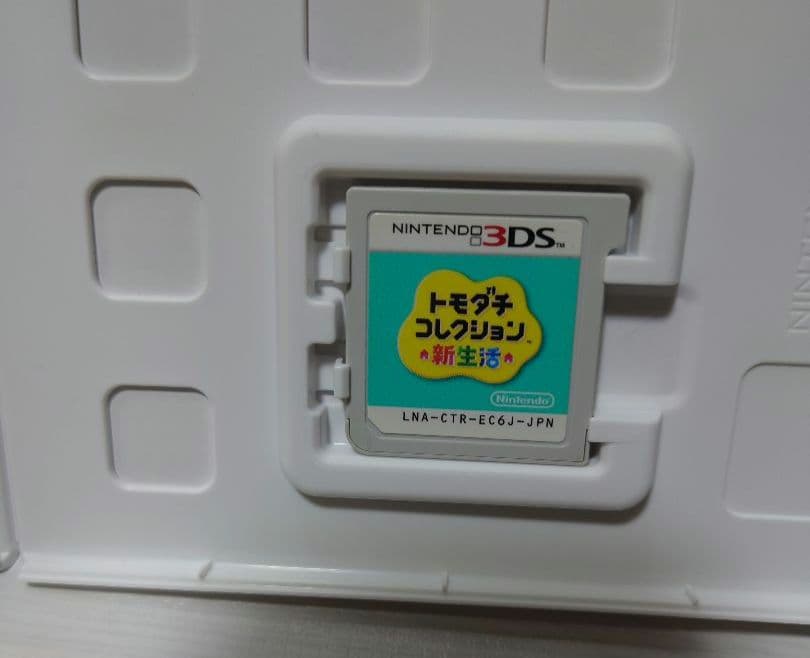 3DS トモダチコレクション　新生活　ハッピープライスセレクション