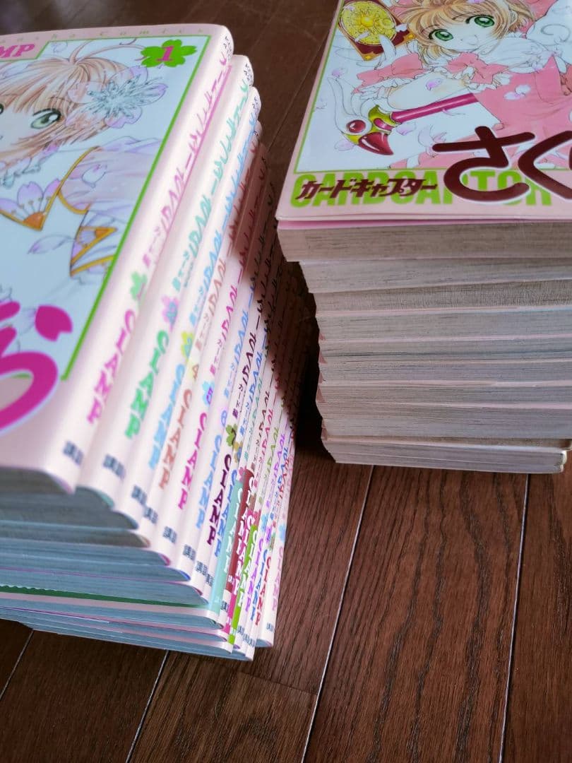 カードキャプターさくら 全巻 28巻 CCさくら 漫画 CLAMP コミック