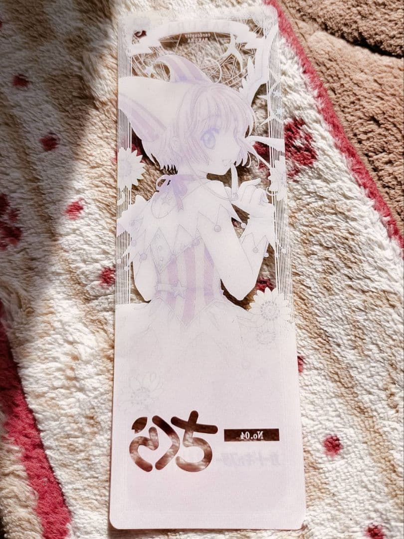 カードキャプターさくら 全巻 28巻 CCさくら 漫画 CLAMP コミック