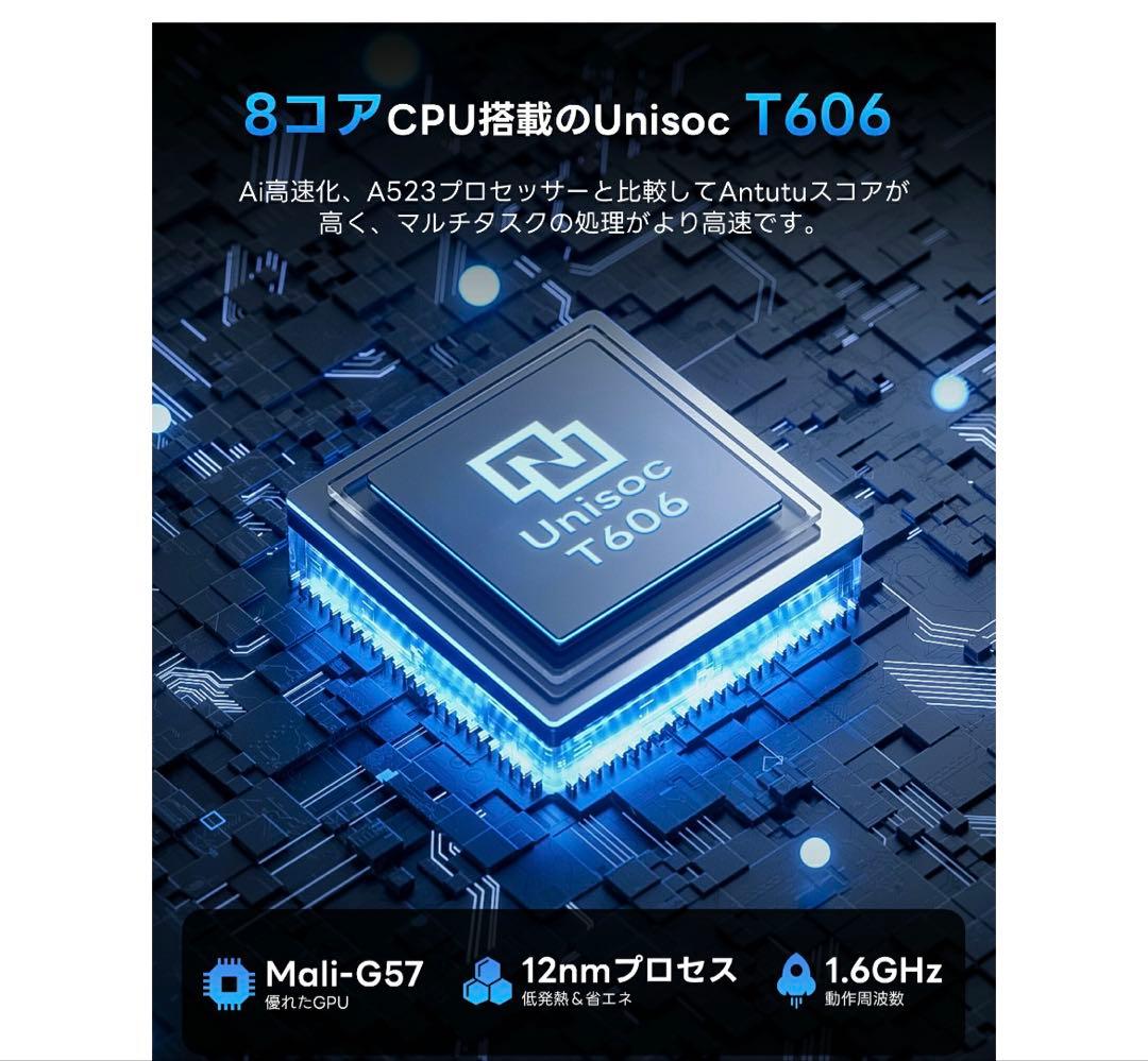 タブレット Android15 10.1インチ 128GB ROM 12GB