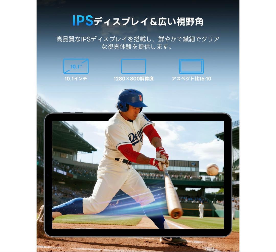 タブレット Android15 10.1インチ 128GB ROM 12GB