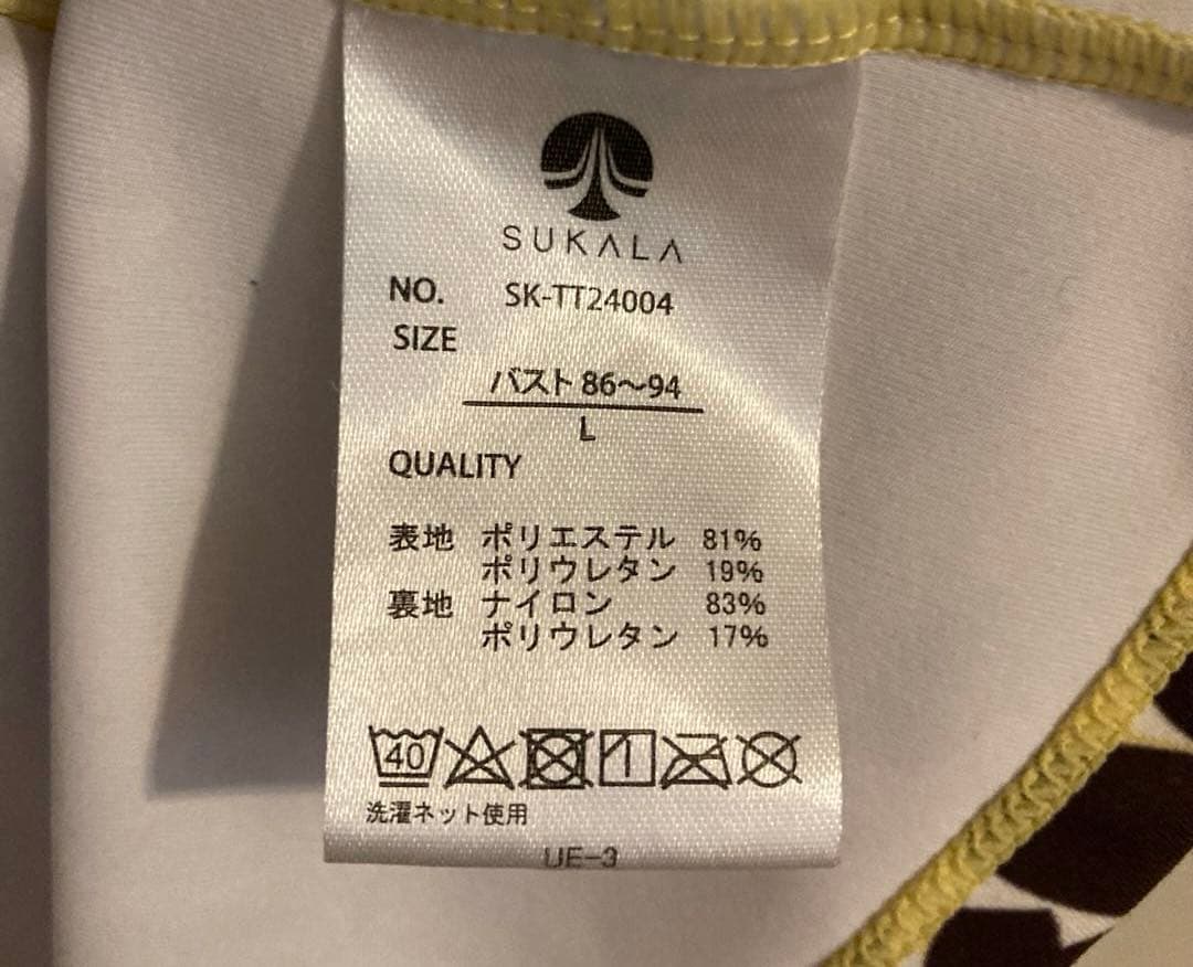 SUKALA LAVA ラバ　リーフバイカラータンクトップ L スモークイエロー