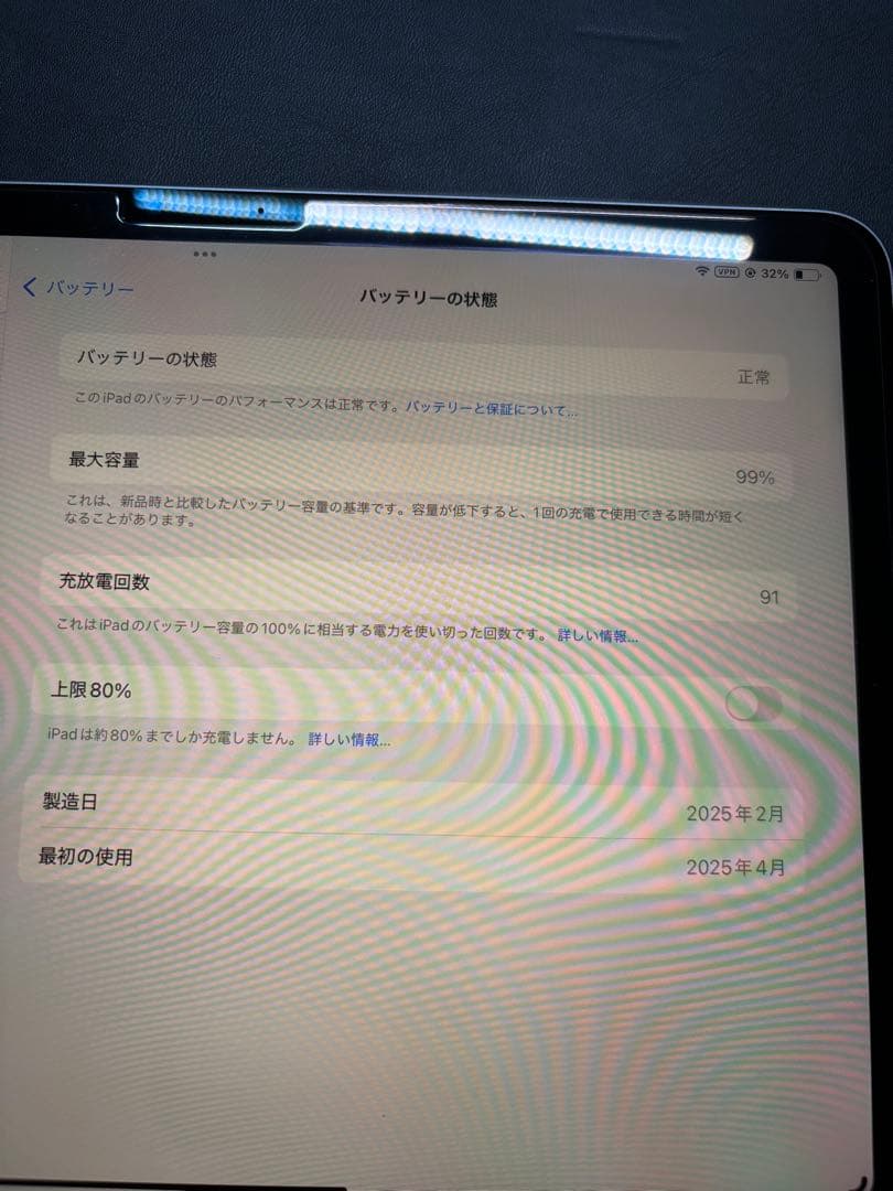 iPad本体 iPad Air M3 256GB smart keyboard folio