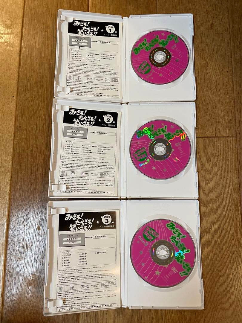 DVD みごろ！たべごろ！笑いごろ‼︎ みごろ！BOX