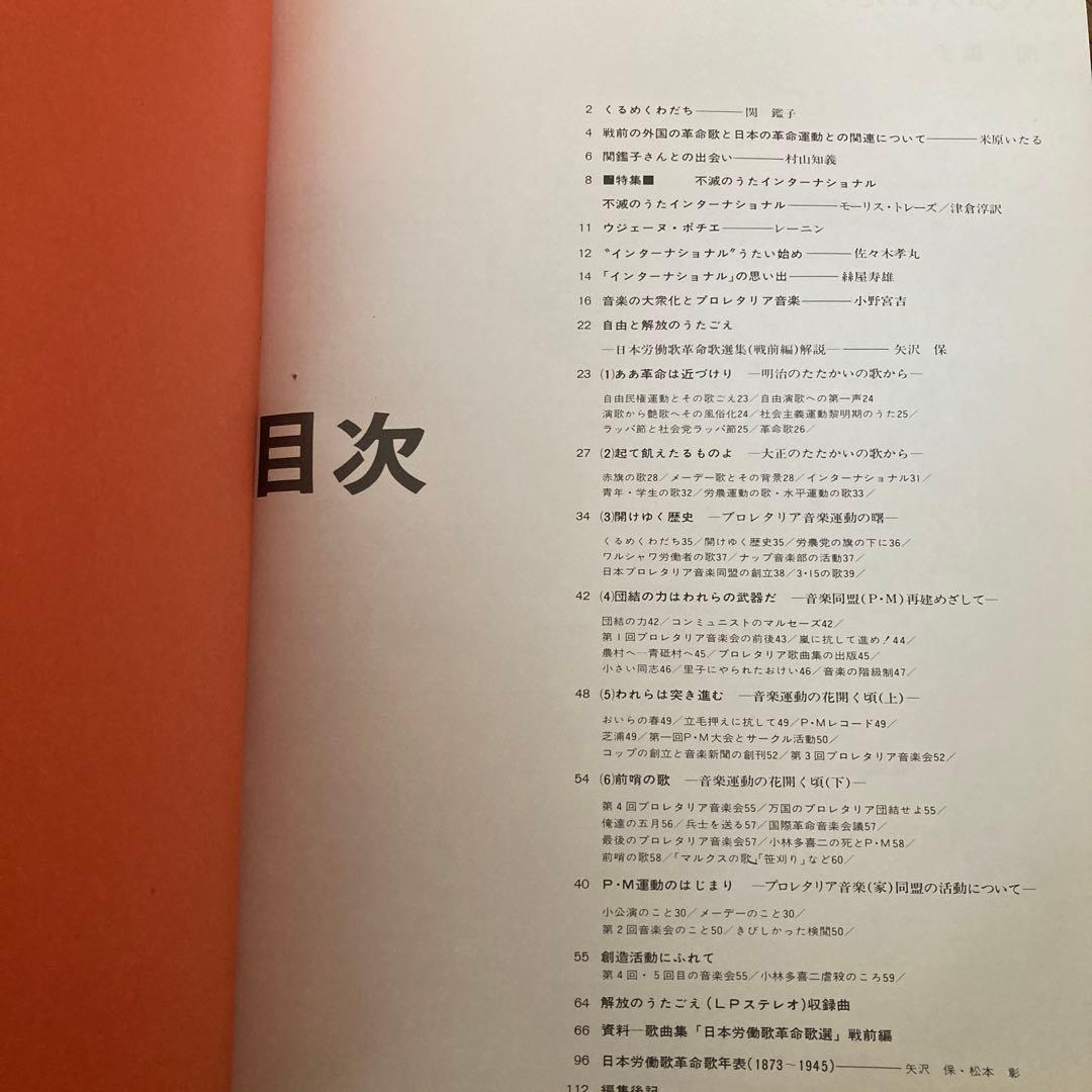 コーラスレコード