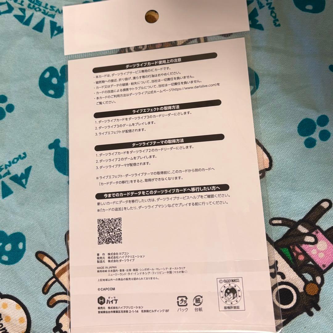 ダーツライブカード アイルー モンハン 未開封品