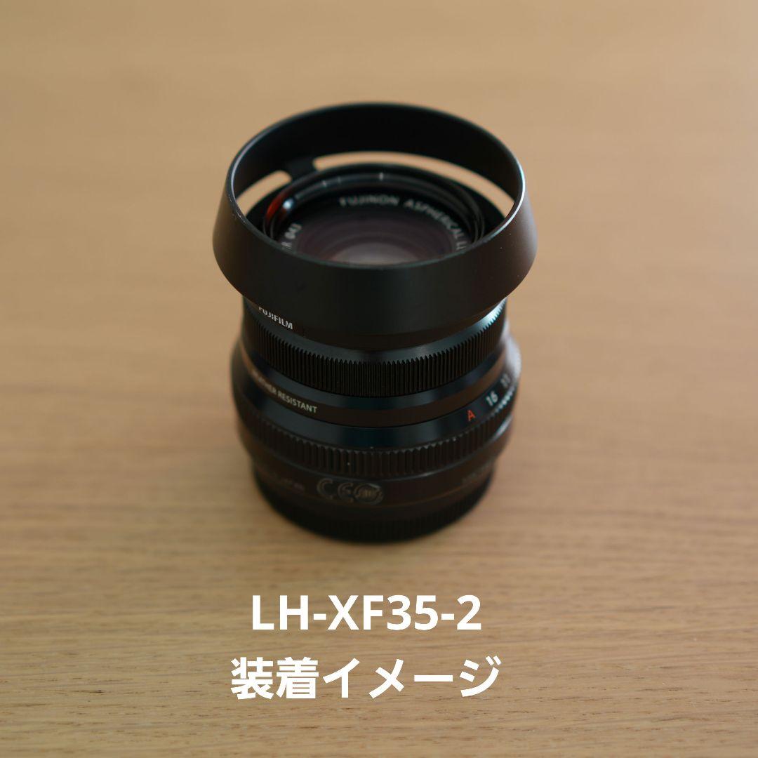 レンズ(単焦点) XF35mmF2 R WR
