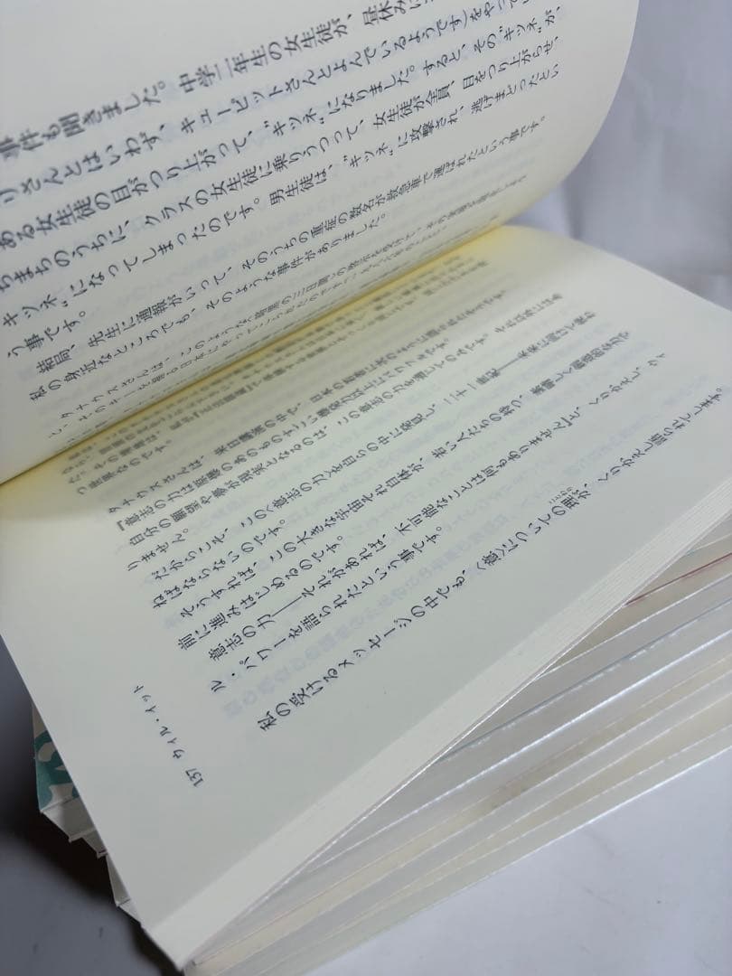 大敬先生　しあわせ通信　全巻　立花大敬