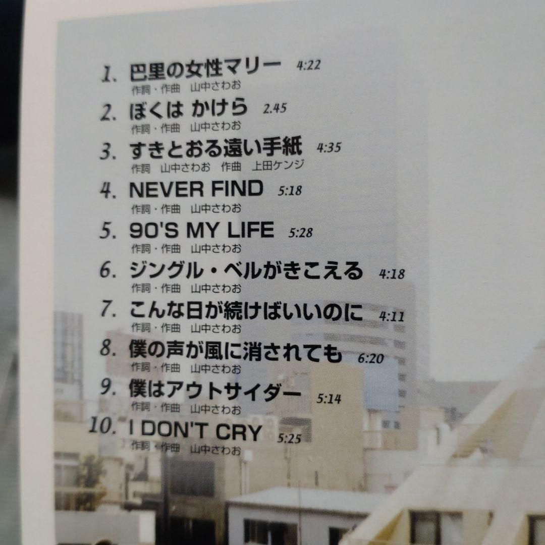 the pillows 3点セット