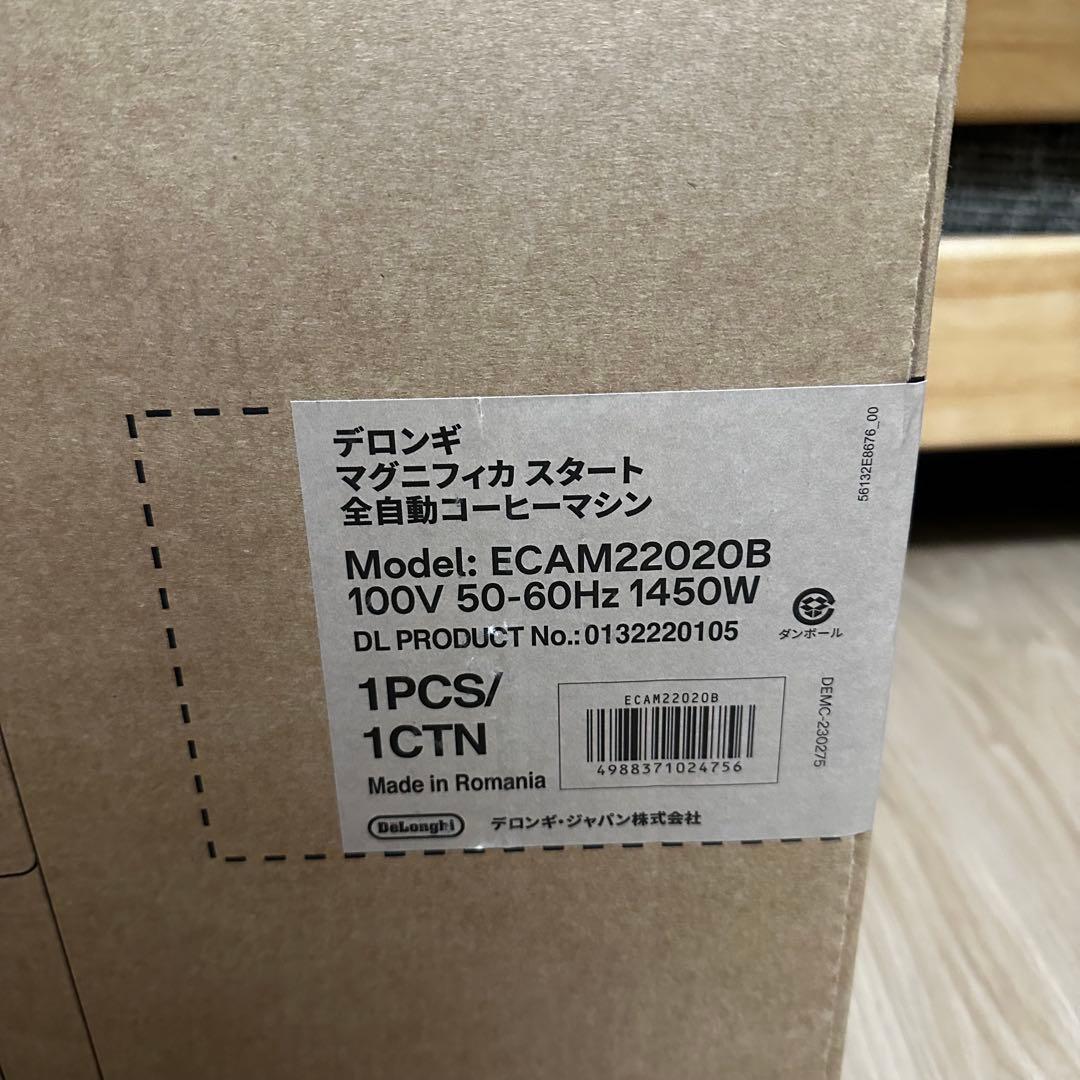 デロンギ ECAM22020B マグニフィカ スタート 全自動コーヒーマシン