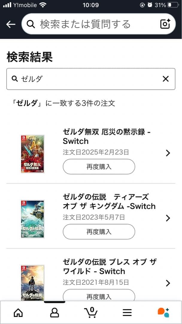 ゼルダの伝説 ティアーズ・オブ・ザ・キングダム & ゼルダ無双 厄災の黙示録