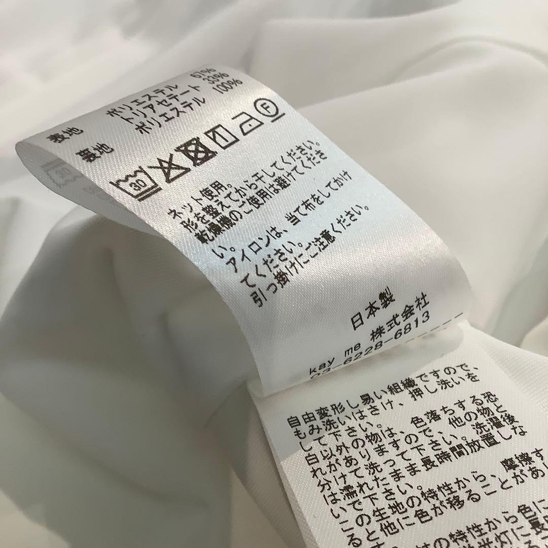 ✨美品✨　KayMe ケイミー　【アムンゼン】きわみジャケット　ホワイト　9