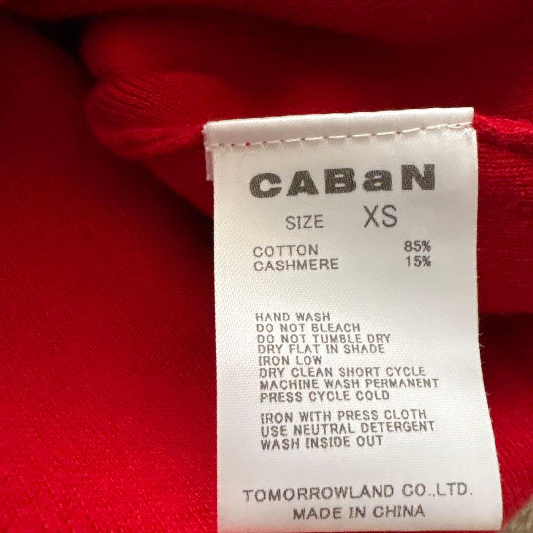 《CABAN》コットンカシミヤクルーネックカーディガン XS レッド(35)
