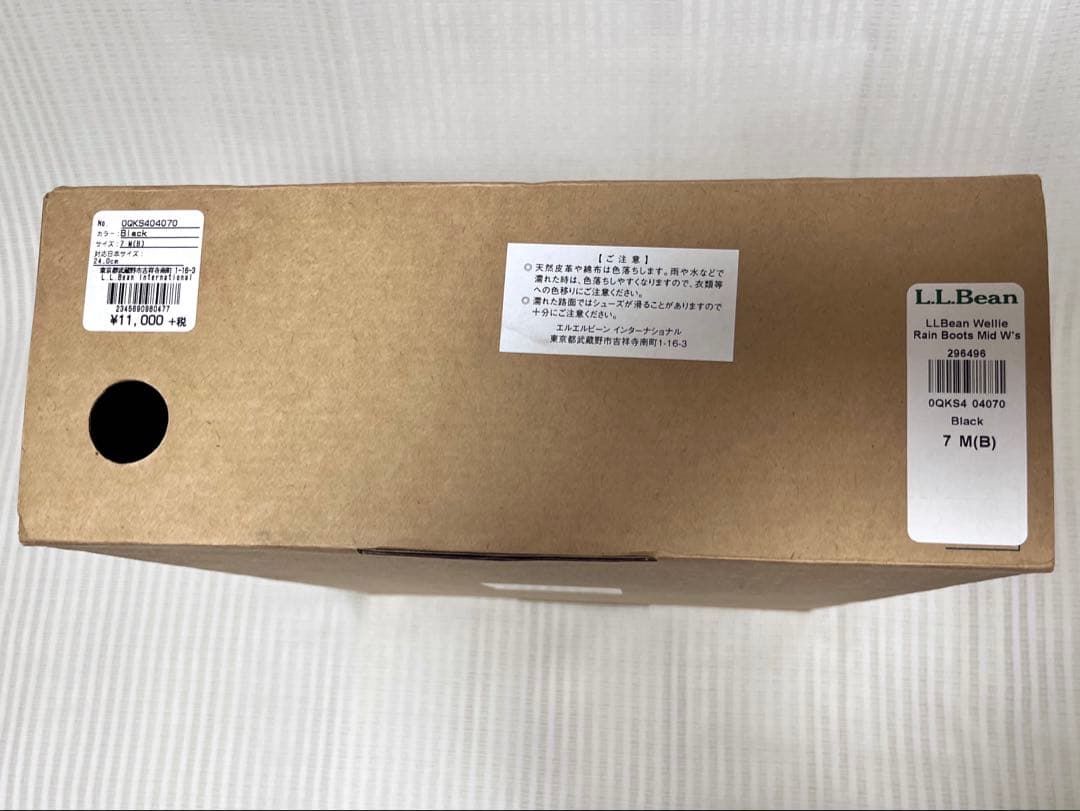 美品⭐︎L.L.Bean ブラック 長靴　２４㎝