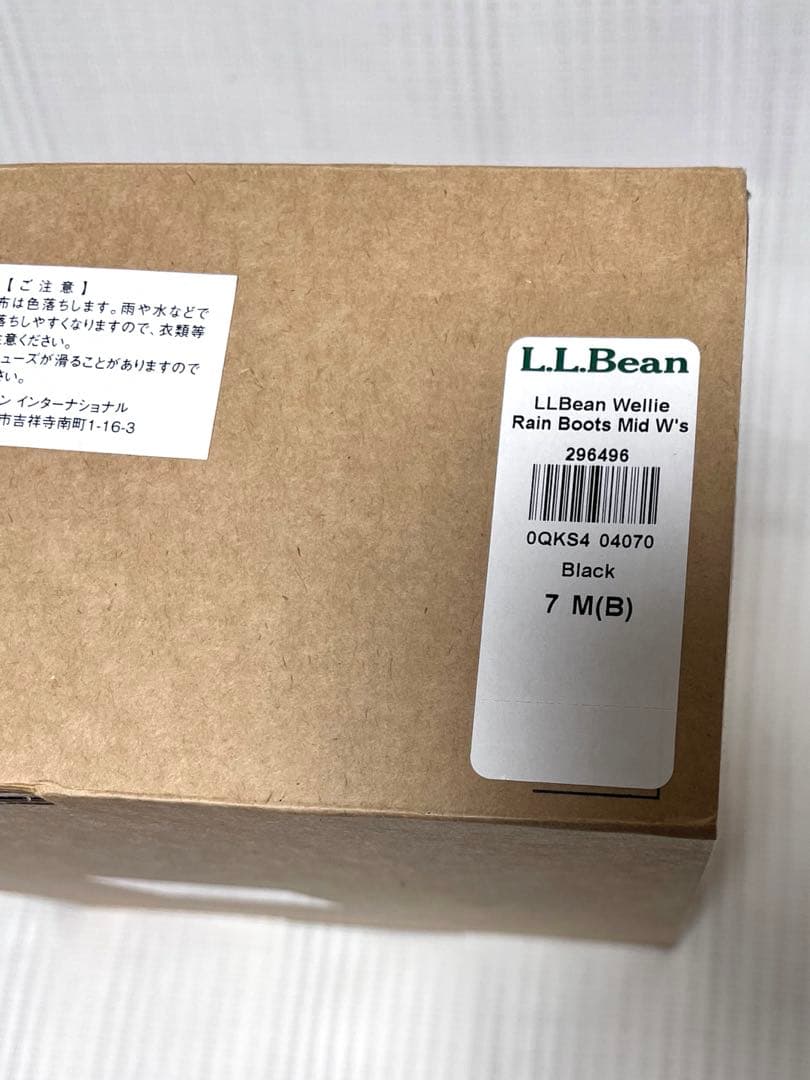 美品⭐︎L.L.Bean ブラック 長靴　２４㎝