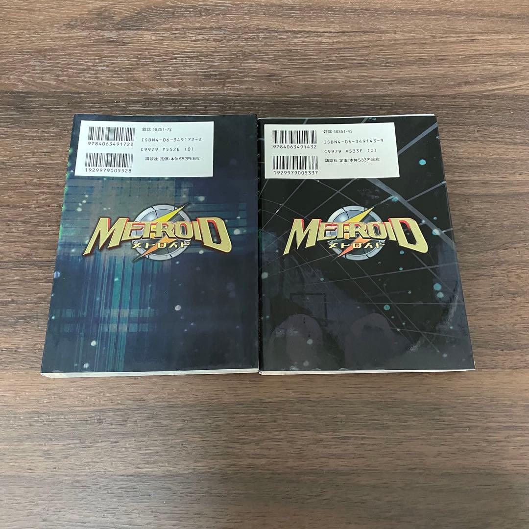 美品　初版　メトロイド　漫画　 マガジンzkc metroid 講談社　全巻