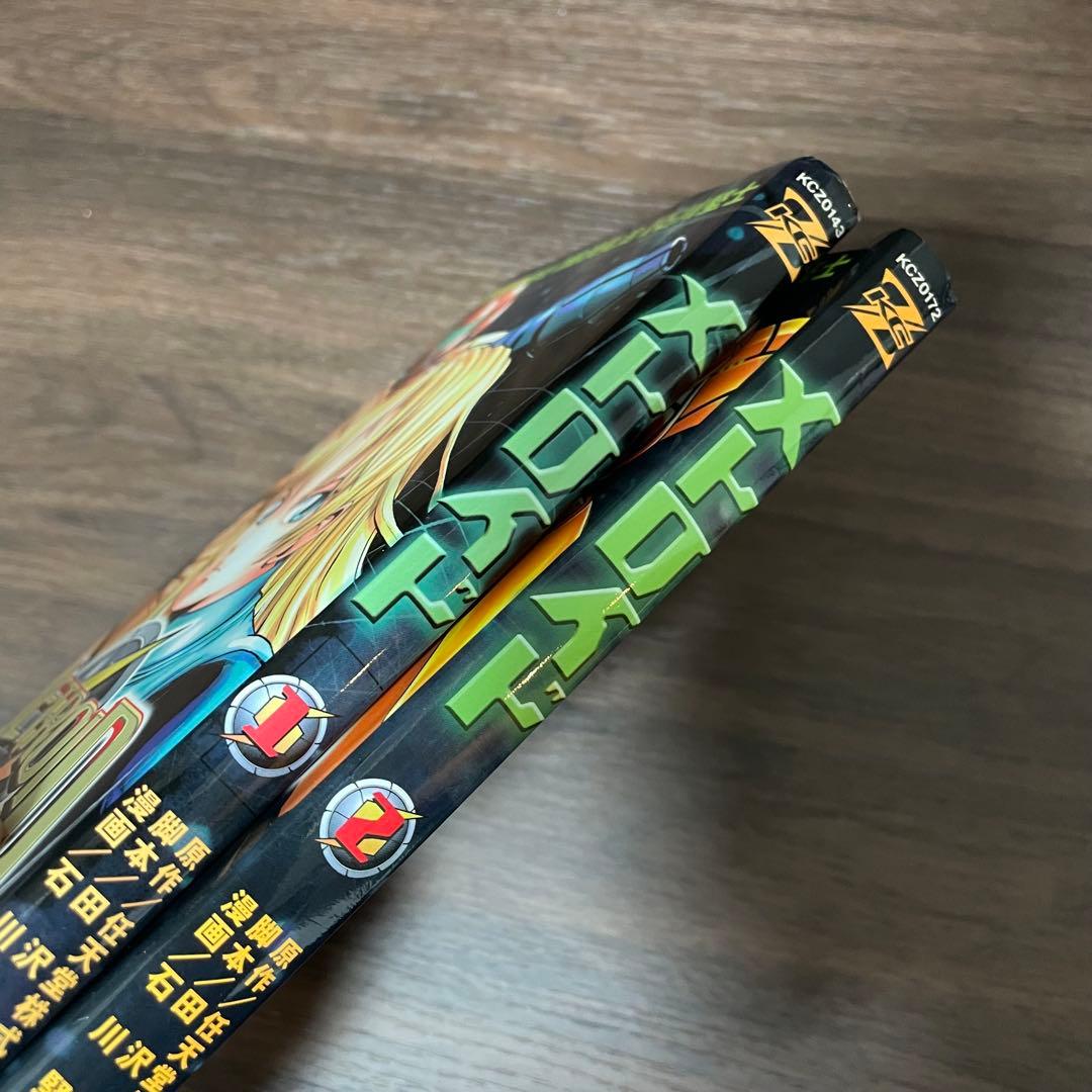 美品　初版　メトロイド　漫画　 マガジンzkc metroid 講談社　全巻