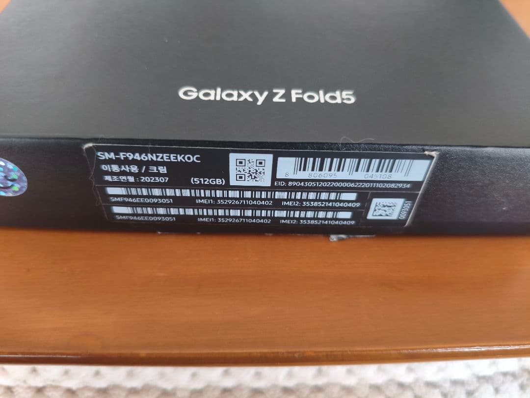 samsung galaxy z fold5 12/512GB 韓国版　ホワイト