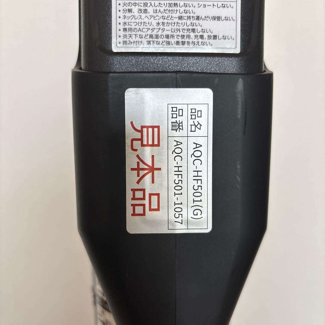 AQUA スティッククリーナー 本体