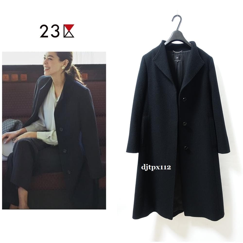 極美品*23区 定番ウールアンゴラビーバー スタンドコート*サイズ36