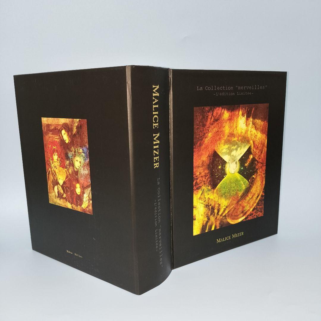 邦楽 MALICE MIZER La Collection\"merveilles\"