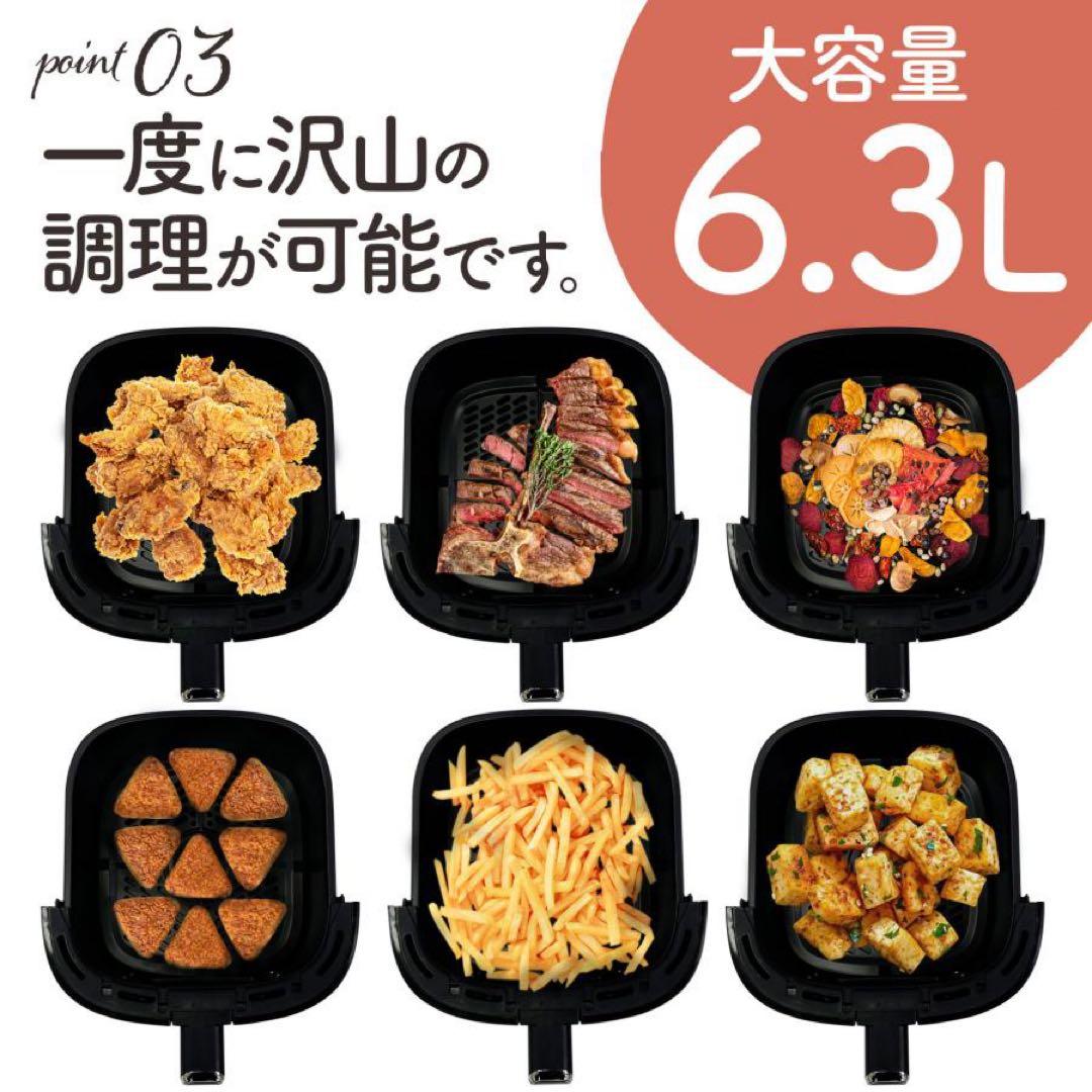 【匿名希望】 ノンフライヤー 大容量 レシピ本付 6.3L 簡単操作