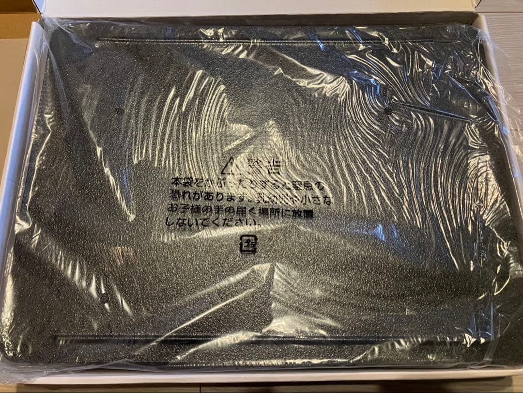 【新品未開封】abien MAGIC GRILL ホットプレート