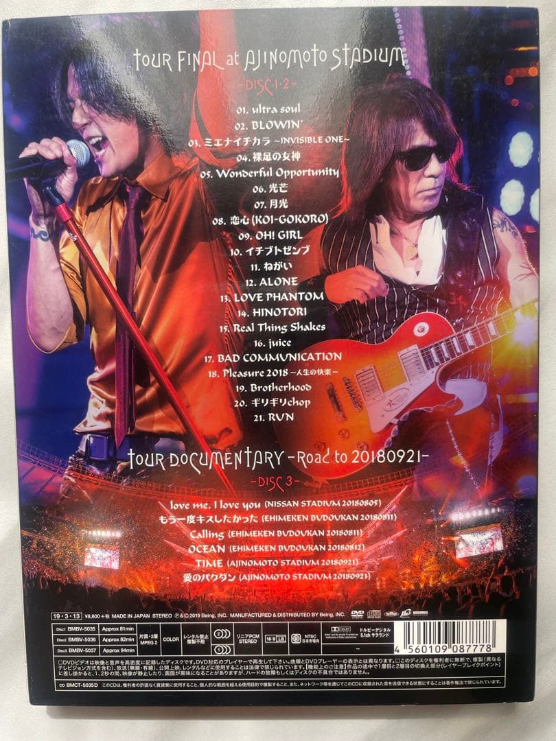 B'z LIVE-GYM DVD 3点セット