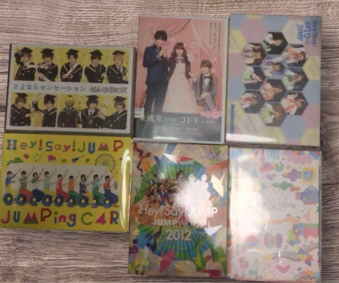 特価！KinKi Kids とジャンプ DVD まとめ売り ライブ 堂本剛 光一