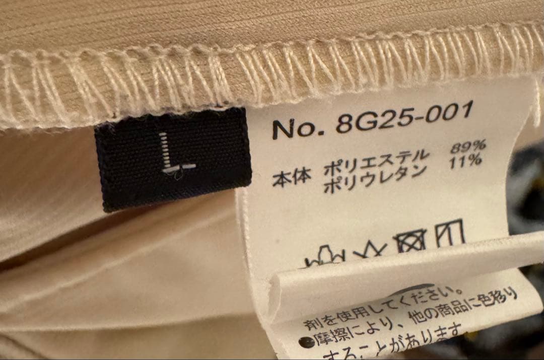 N*様 【店舗限定】8G SHOOT パンツ アイボリー Ｌ