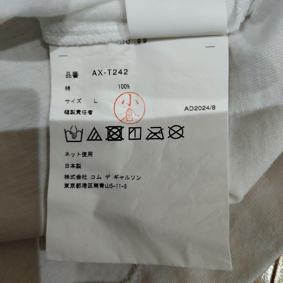 プレイコムデギャルソン　カモフラ　半袖Tシャツ