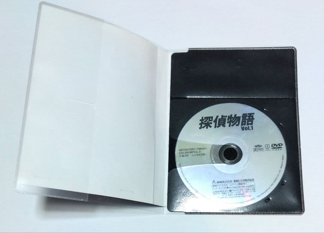 探偵物語 松田優作主演 全7巻セット DVD