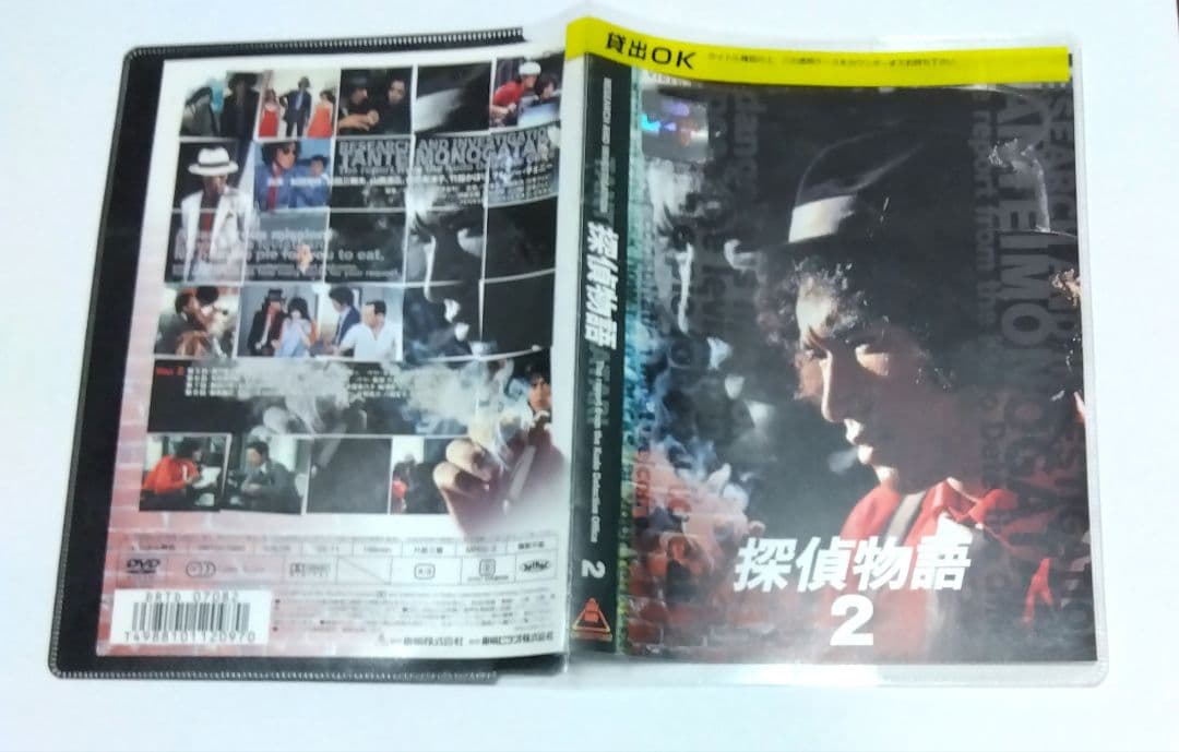 探偵物語 松田優作主演 全7巻セット DVD