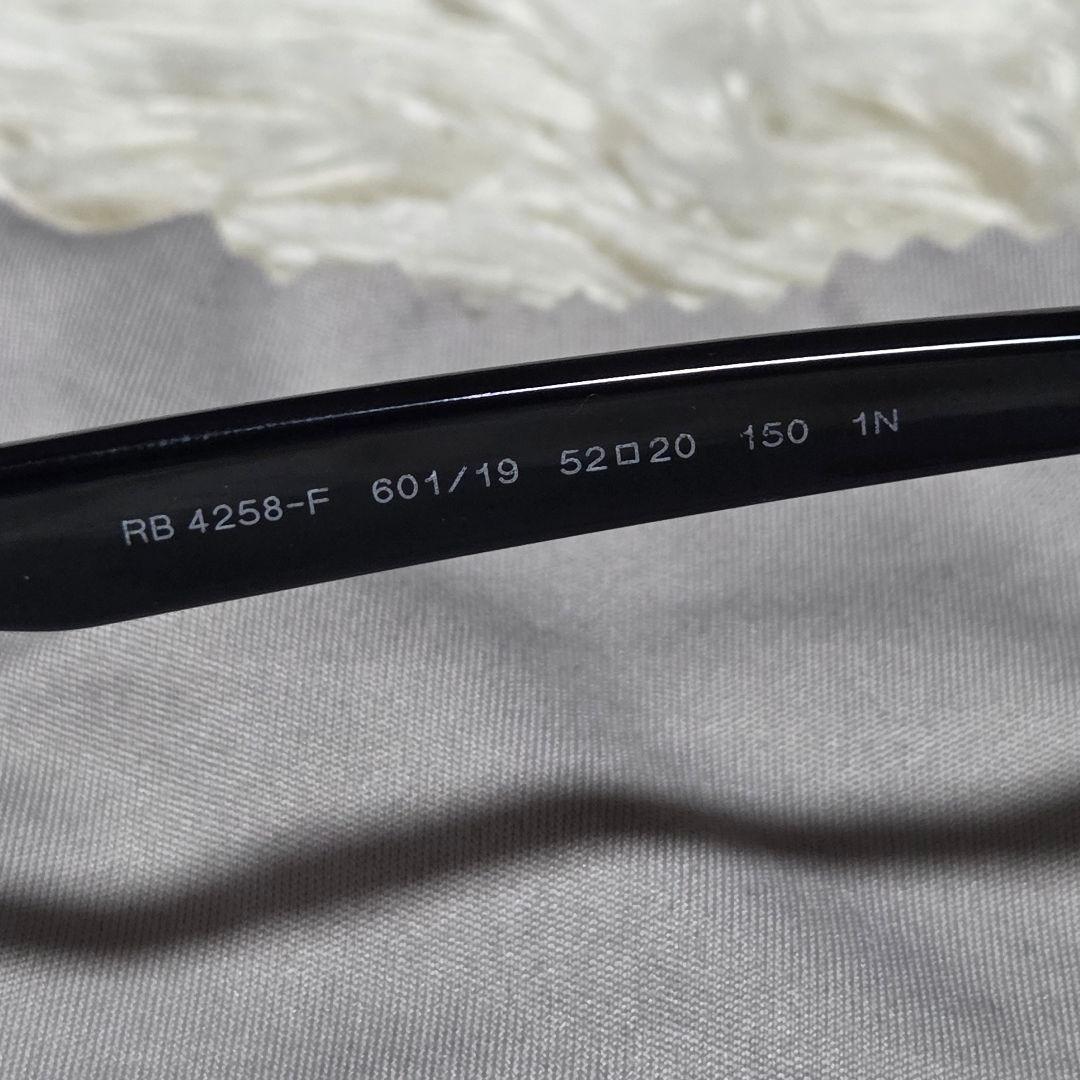 人気モデル Rayban レイバン サングラス RB4258F 601/19