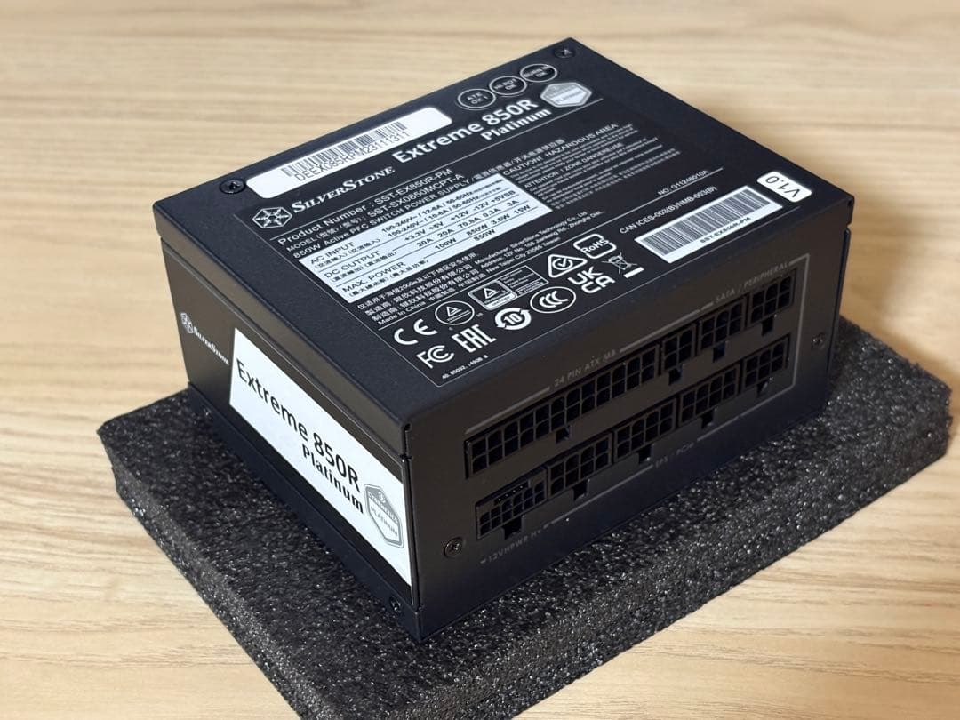 電源ユニット SilverStone Extreme 850R Platinum 850W