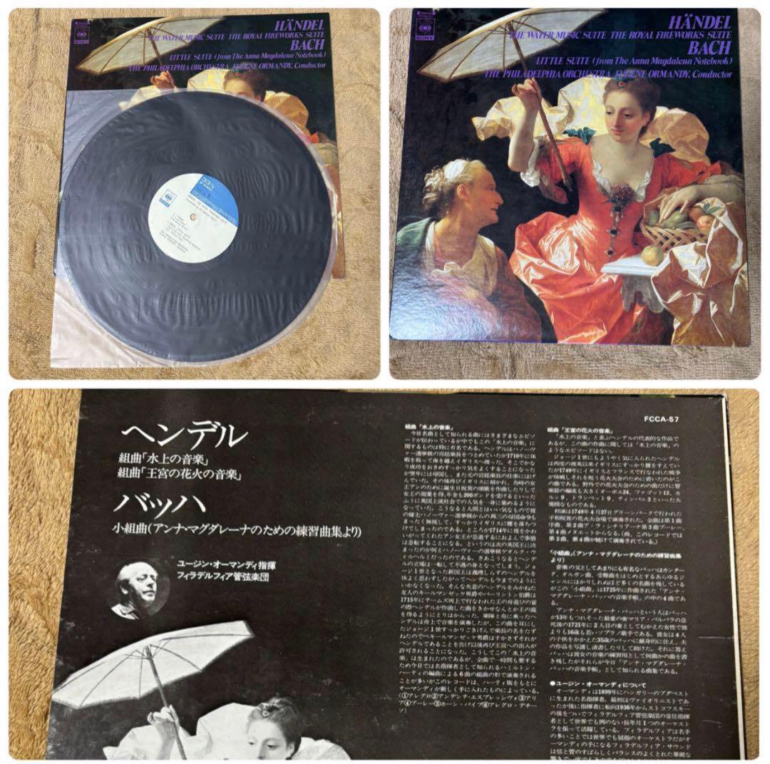 クラシック LP レコード セット　23枚