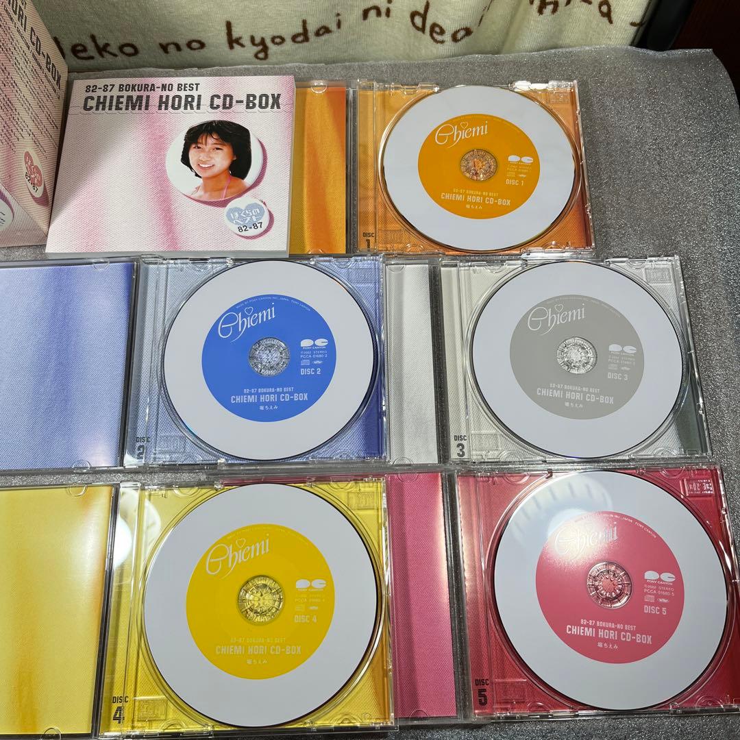 僕らのベスト　堀ちえみ　CD-BOX 5枚組