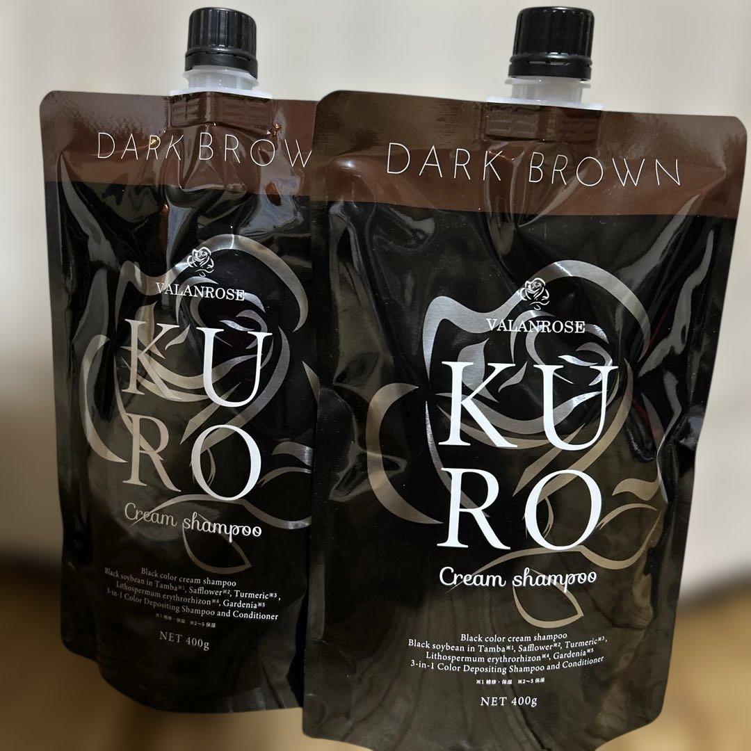 【新品未開封】2本セットVALANROSE KURO ダークブラウン 400g