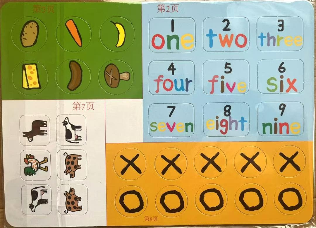 Maisy's quiet book 仕掛け　マイヤペン対応　メイシーちゃん絵本