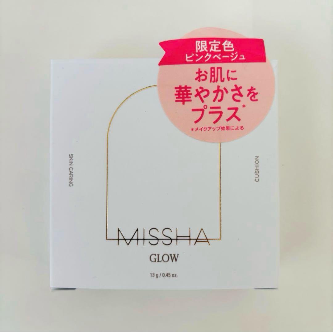 Kryogi ミシャグロウ クッション ライト 21P ピンクベージュ4個