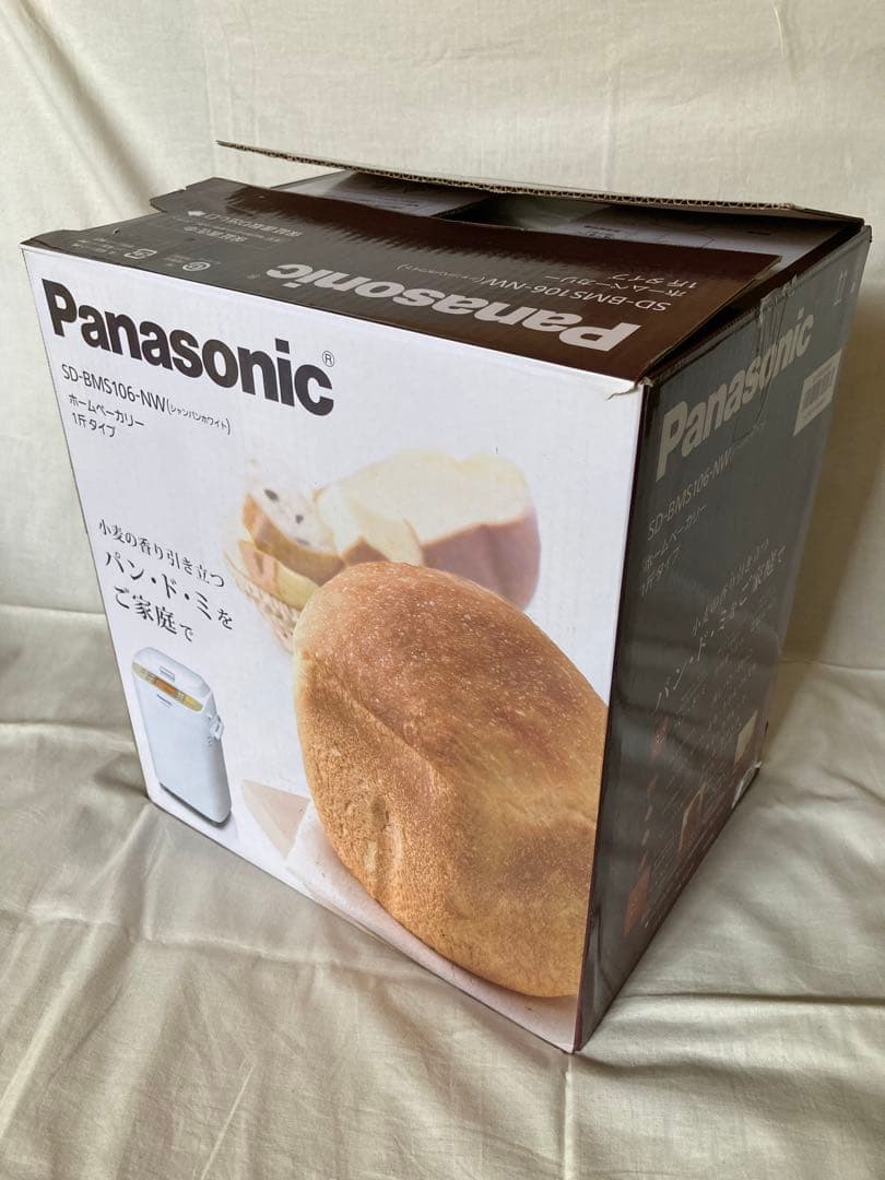 24　Panasonic ホームベーカリー　SD-BMS106