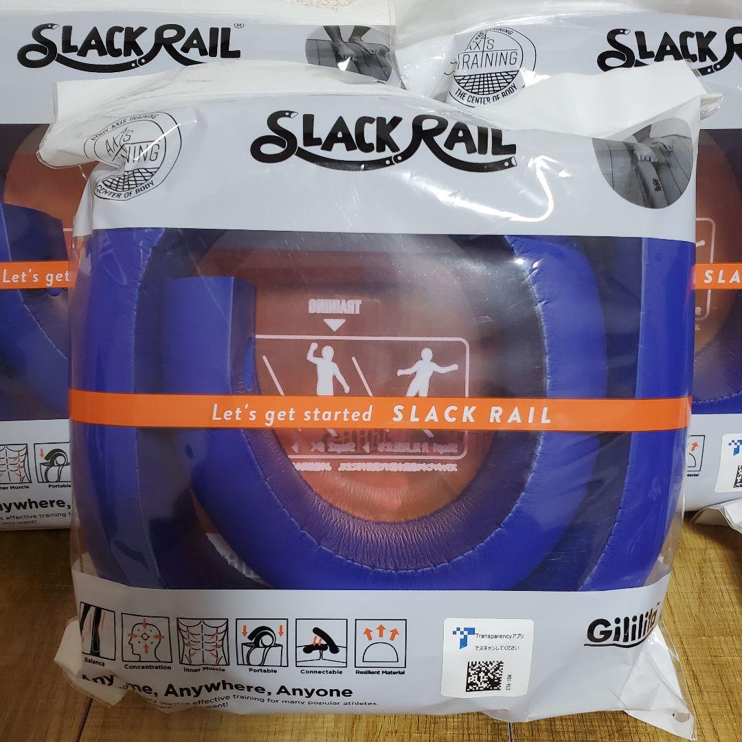 新品未使用 Giliita Slack Rail-T ブルー　5個セット